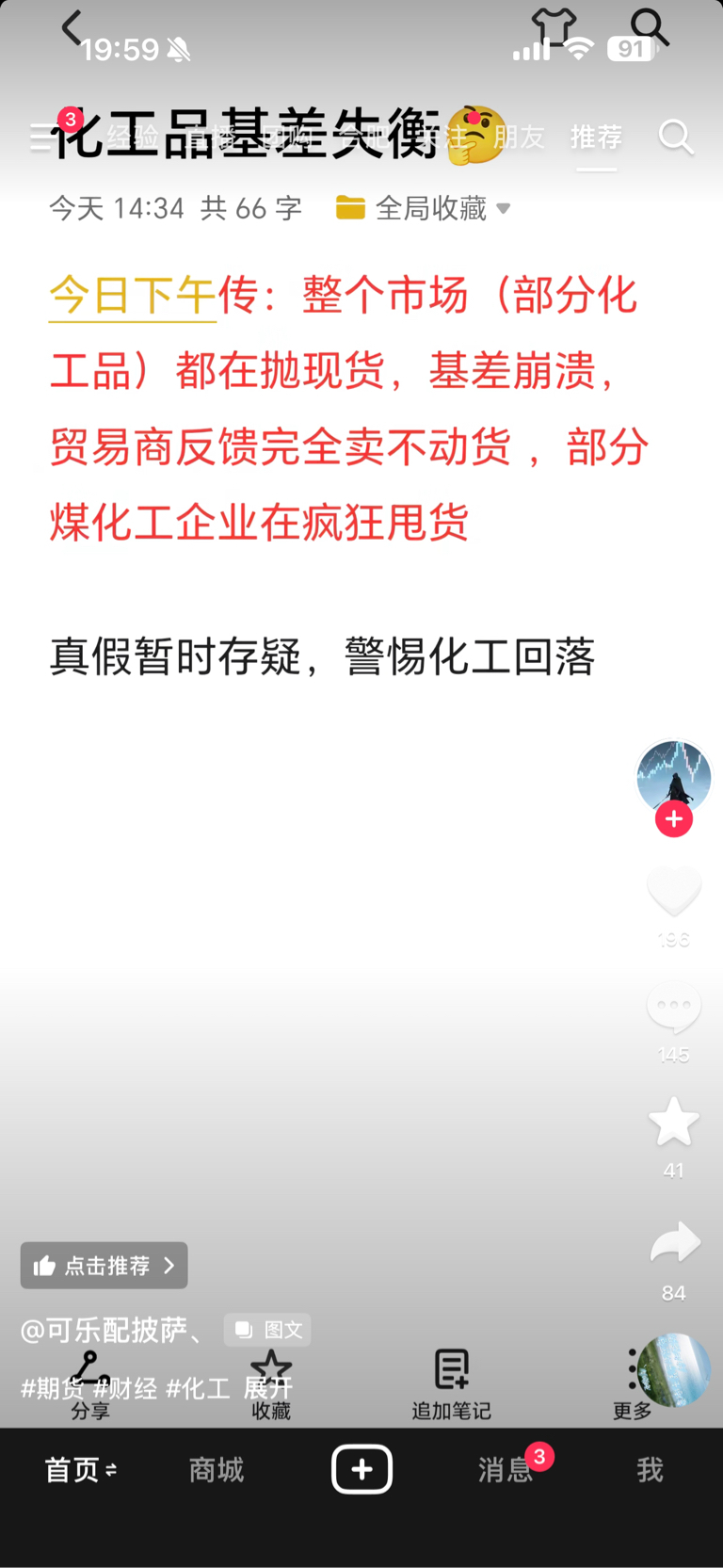 真假自己判断哈_中煤能源(601898)股吧_东方财富网股吧