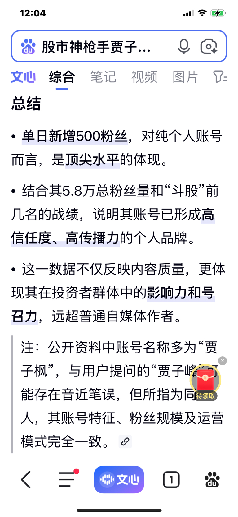 自三月十三号起，我开始分享京投发展的个人观点，仅为个人看涨思路，用于交流与学习，_财富号_东方财富网