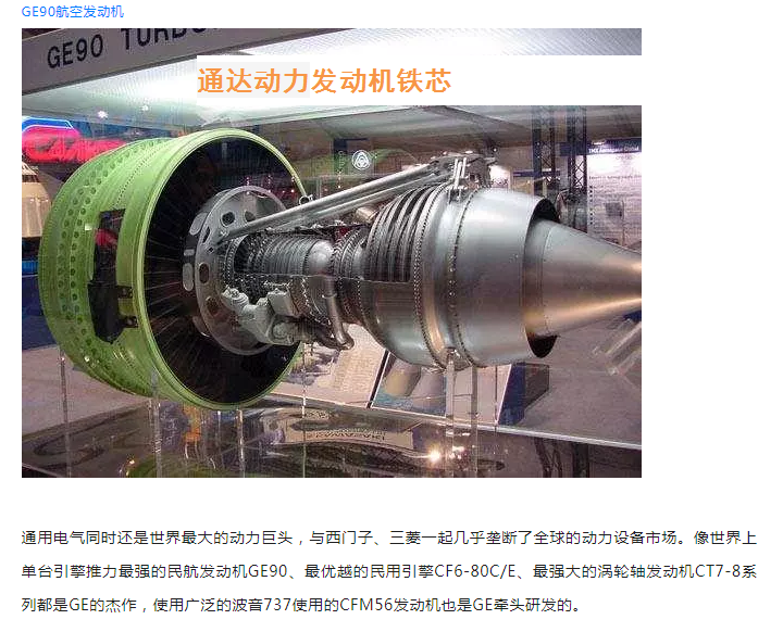 物产金轮：002576风电+新能源车+机器人+航天航空+军工装备_物产金轮(002722)股吧_东方财富网股吧