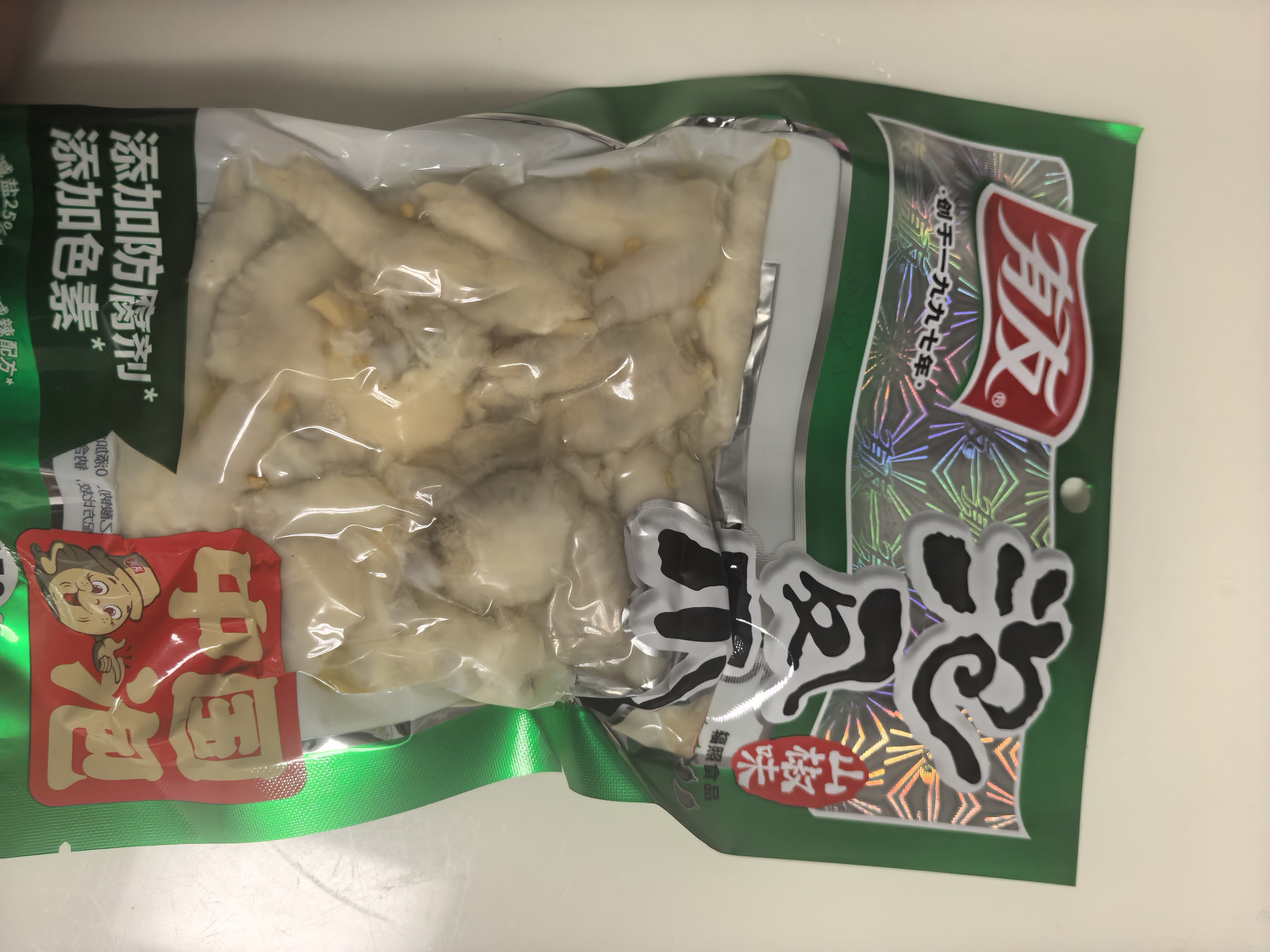 刚吃了一包156克的有友鸡爪,可以断定有双氧水泡发过的痕迹,明天拿去检测_有友食品(603697)股吧_东方财富网股吧
