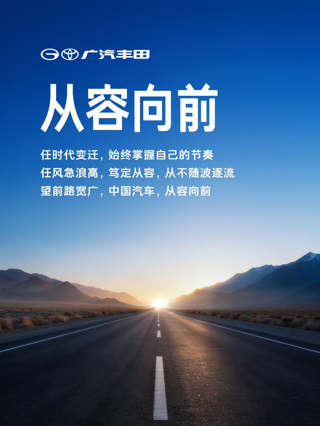 任赛道曲折,始终掌握自己的航向任挑战升级,笃定从容,从不畏惧较量望前路宽广,中国_小米集团-W(hk01810)股吧_东方财富网股吧