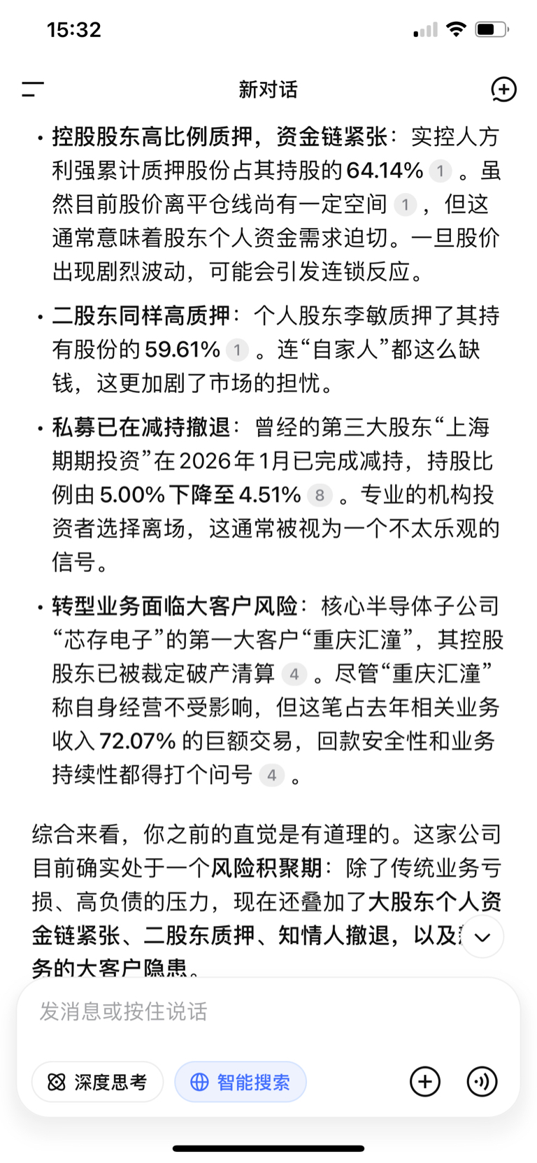 还准备打个野。算鸟算鸟。_诚邦股份(603316)股吧_东方财富网股吧