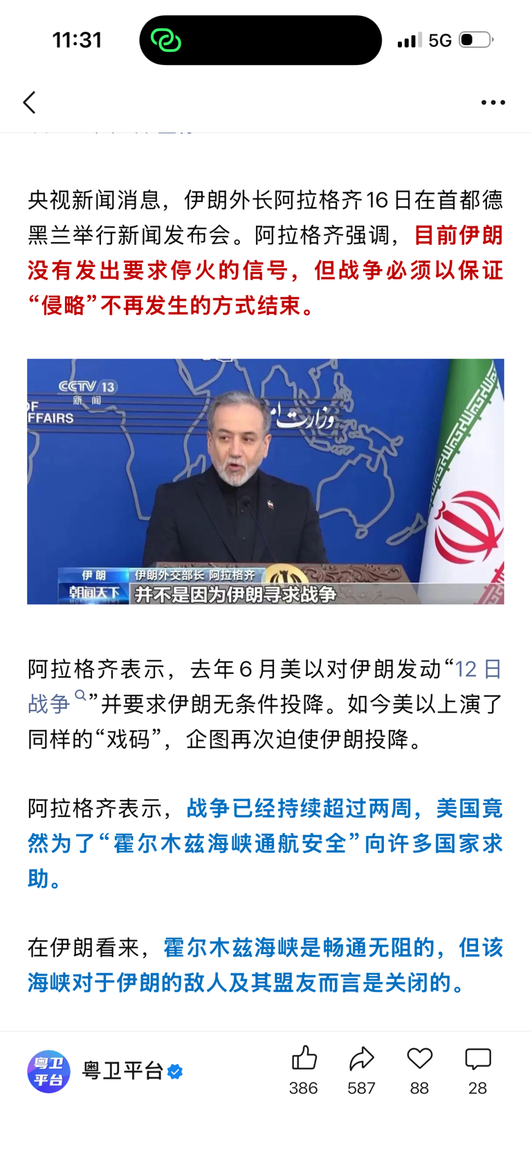 红宝丽复盘:红宝丽无法反弹了吗?_财富号_东方财富网