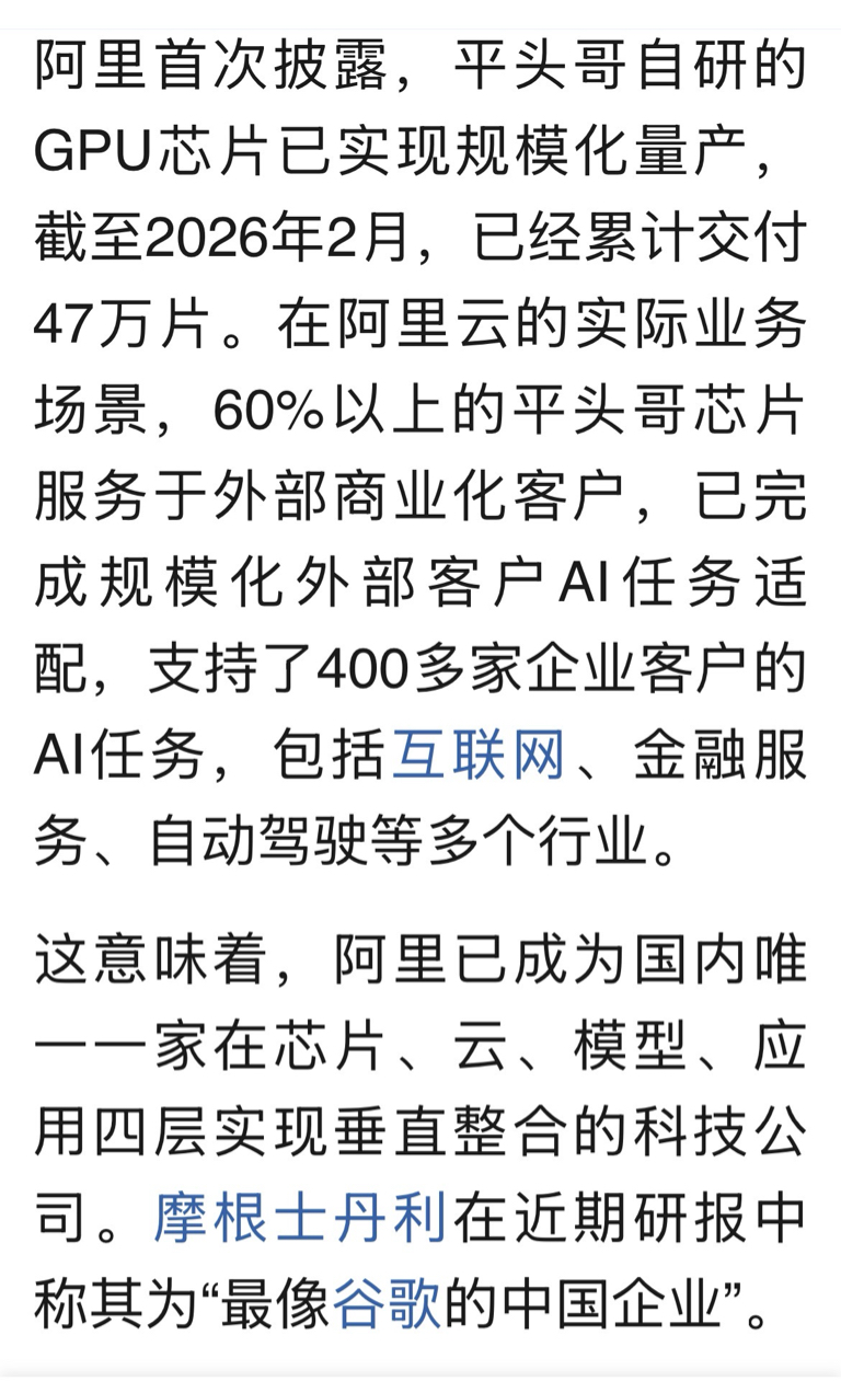 重量级消息_天孚通信(300394)股吧_东方财富网股吧
