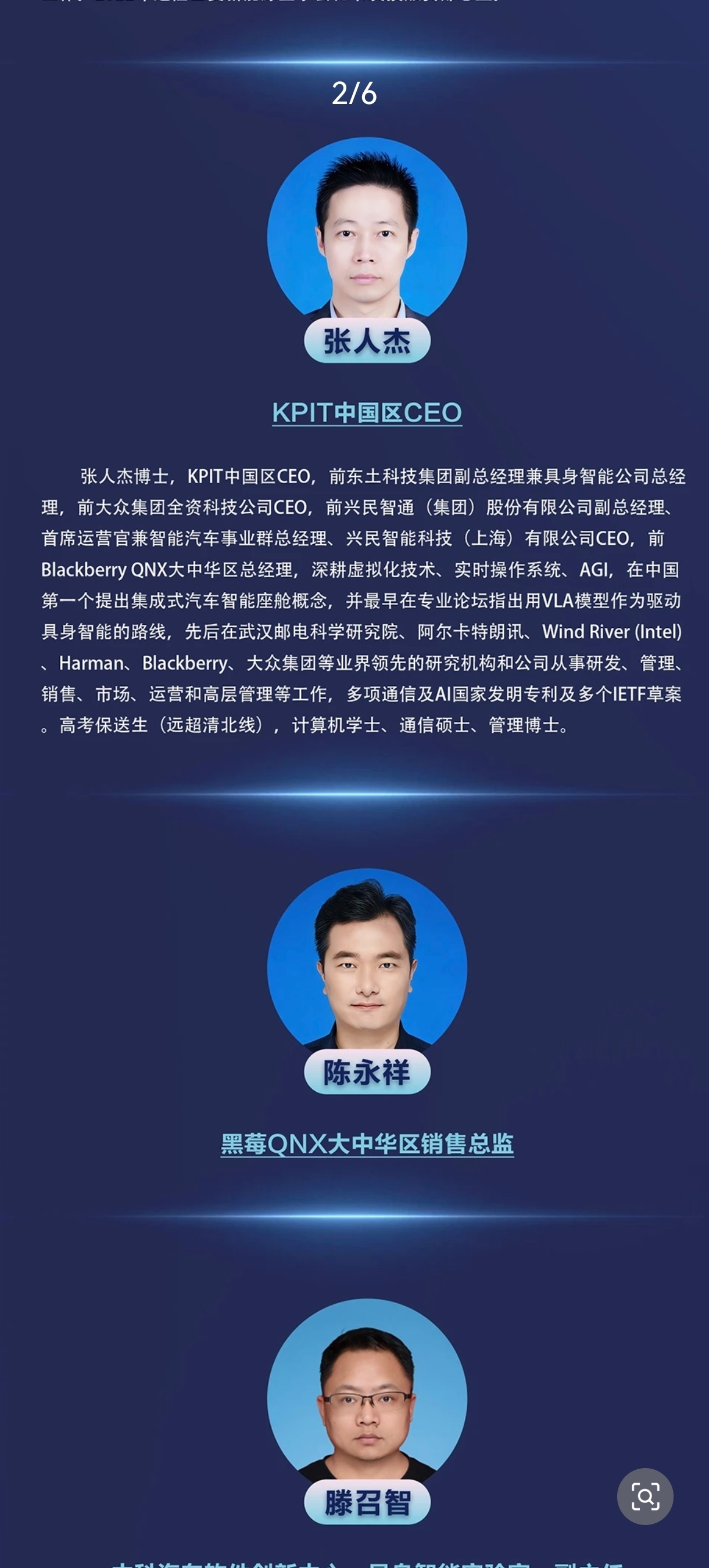 张人杰都跑了那个十二还拿出来炒现饭真是脑壳有问题_东土科技(300353)股吧_东方财富网股吧