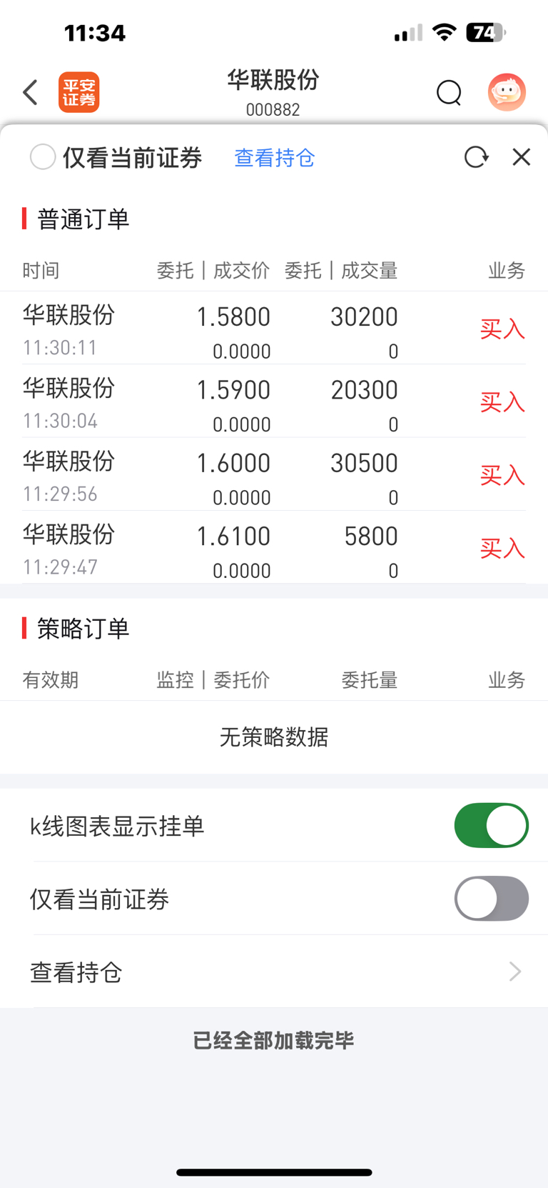 全部吃完_华联股份(000882)股吧_东方财富网股吧