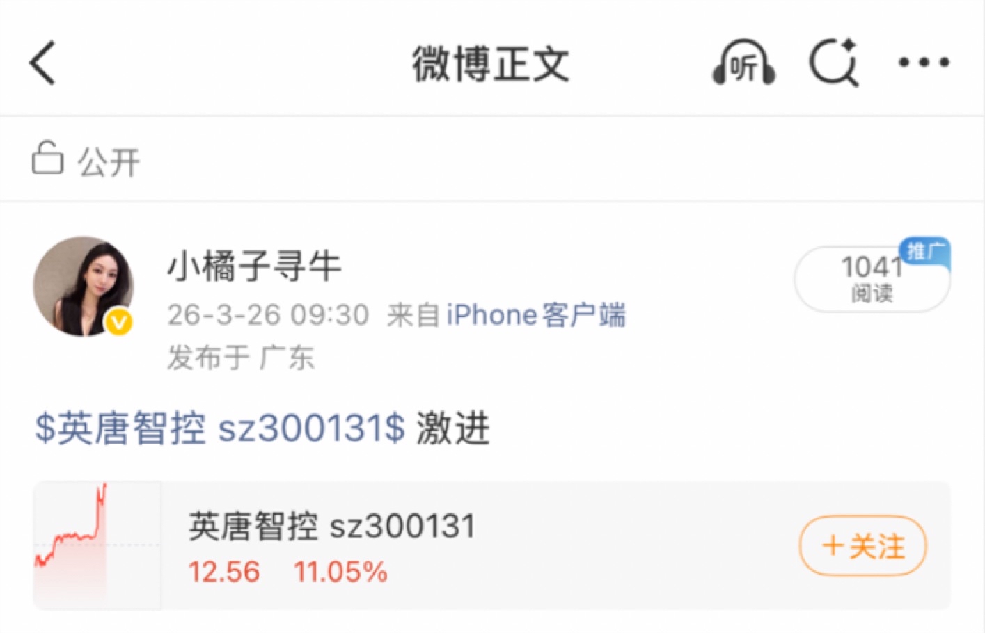 周五早盘:_财富号_东方财富网
