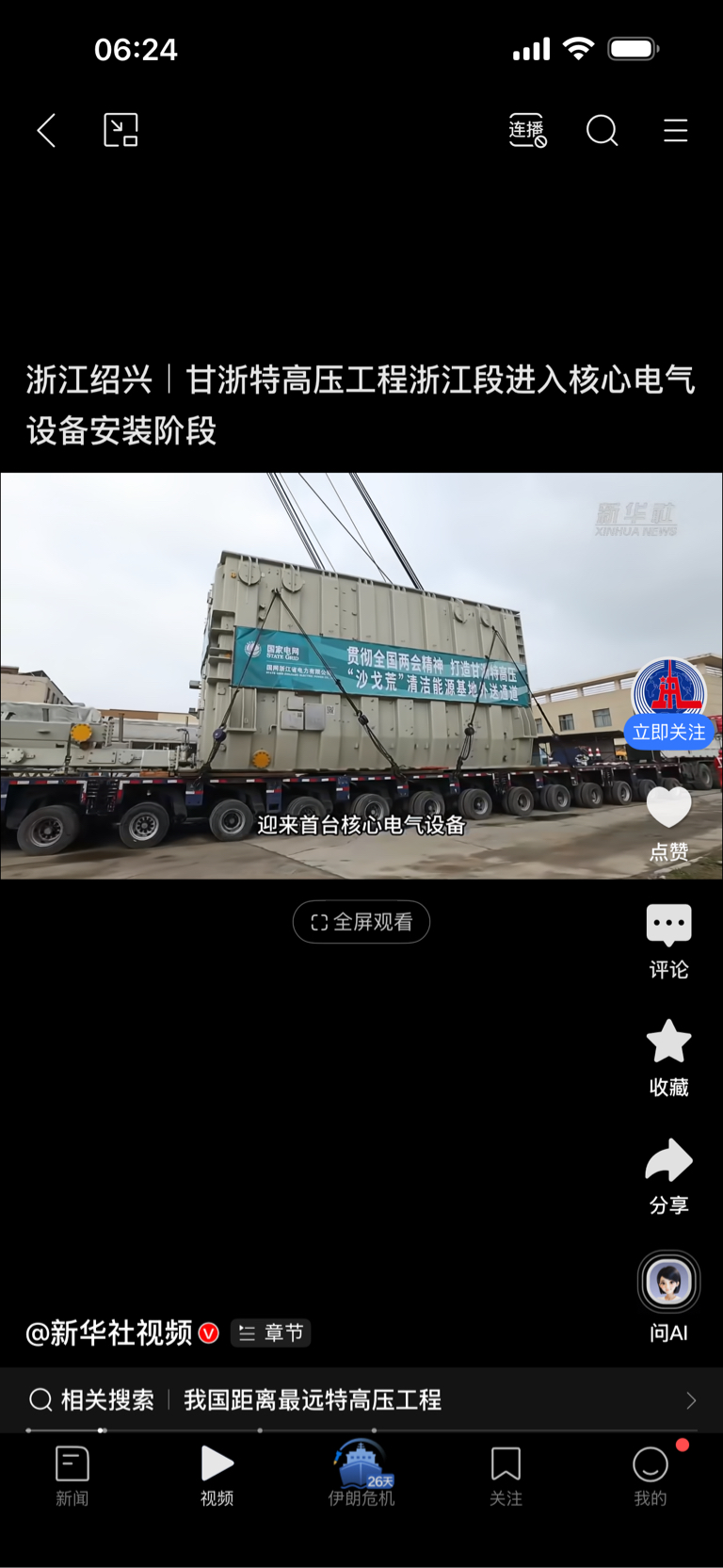 $安靠智电(SZ300617)$_安靠智电(300617)股吧_东方财富网股吧