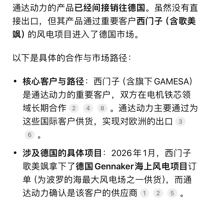 周末愉快_通达动力(002576)股吧_东方财富网股吧