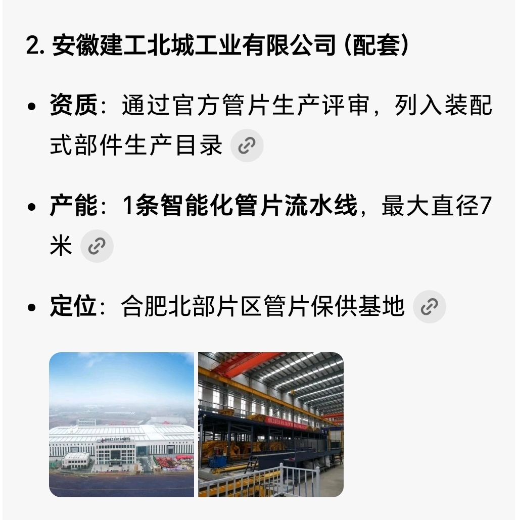 安徽建工——价格最被低估的基建公司里的电力股!_财富号_东方财富网