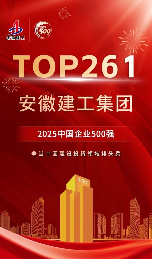 安徽建工——价格最被低估的基建公司里的电力股!_财富号_东方财富网