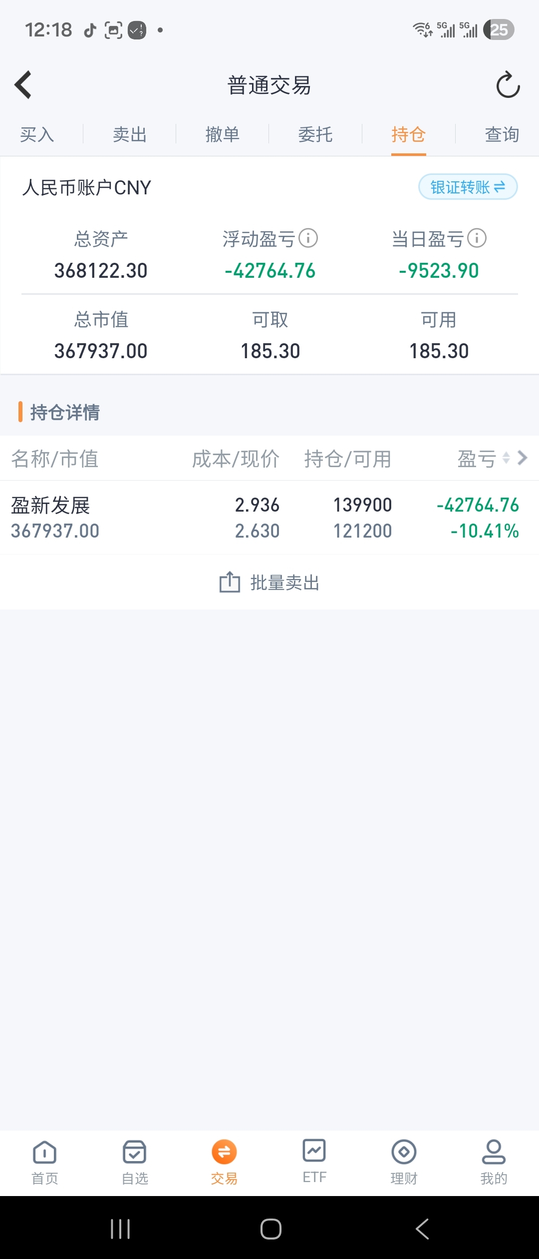$盈新发展(SZ000620)$_盈新发展(000620)股吧_东方财富网股吧
