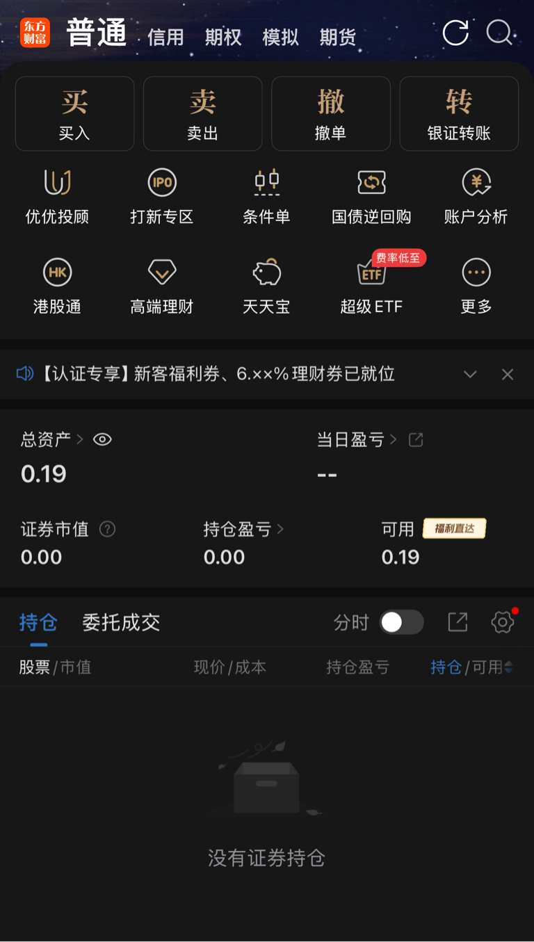 清仓了,A股跌进熊市了,没法玩了_大明电子(603376)股吧_东方财富网股吧