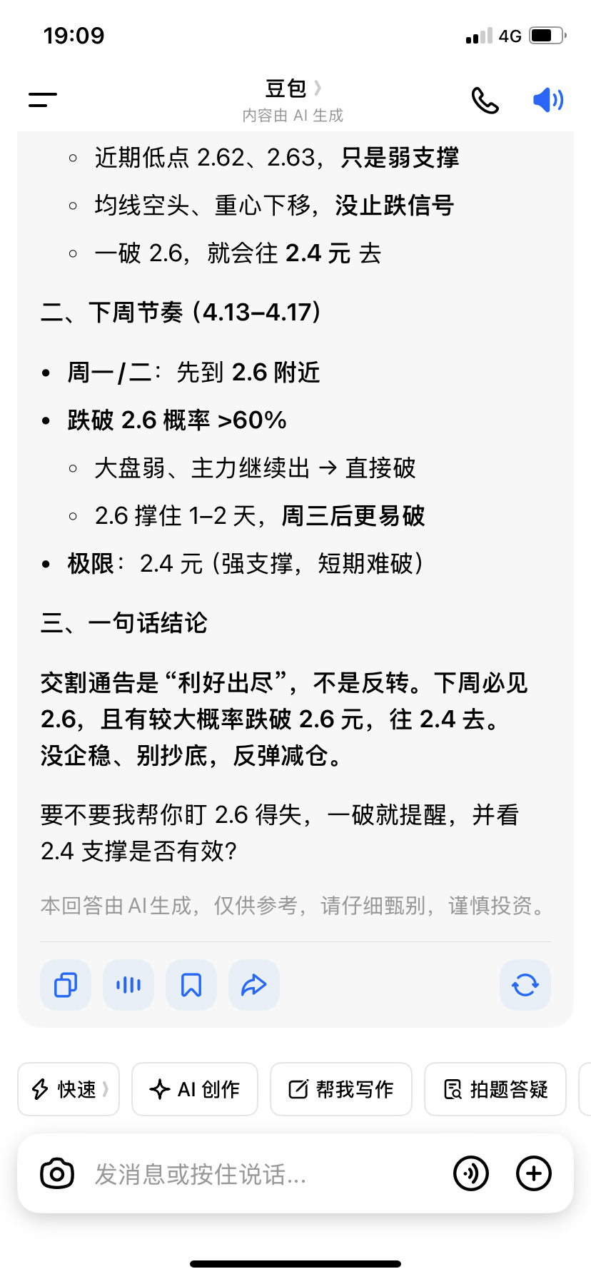 $盈新发展(SZ000620)$_盈新发展(000620)股吧_东方财富网股吧