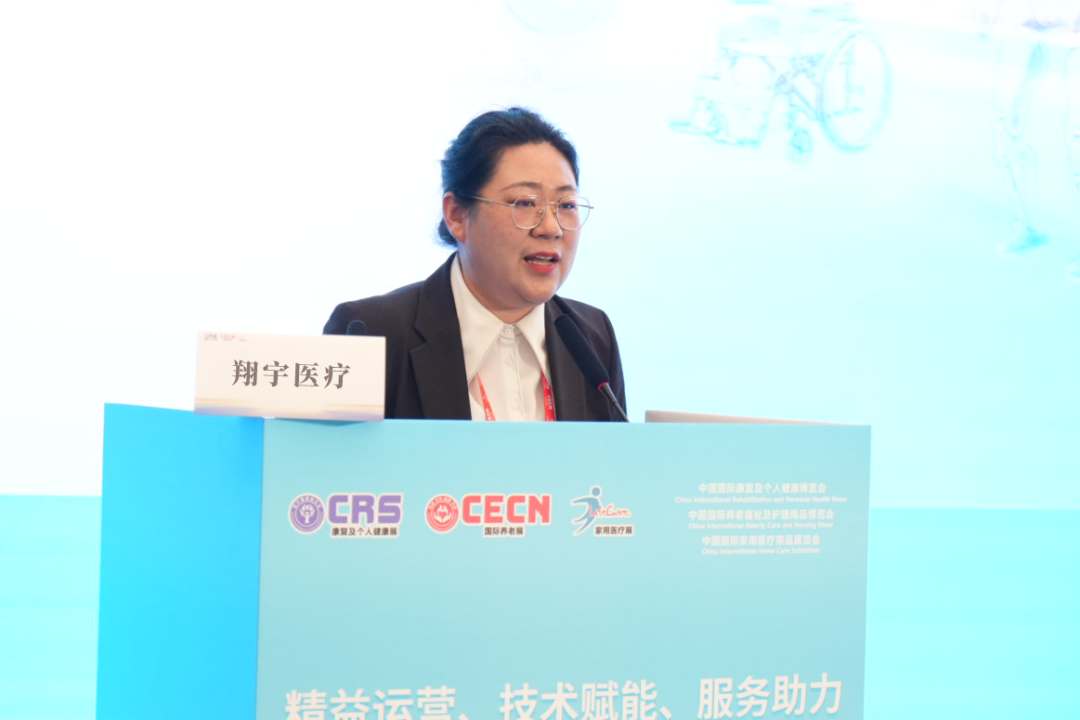 何海峰讲课2翔宇医疗P图.png