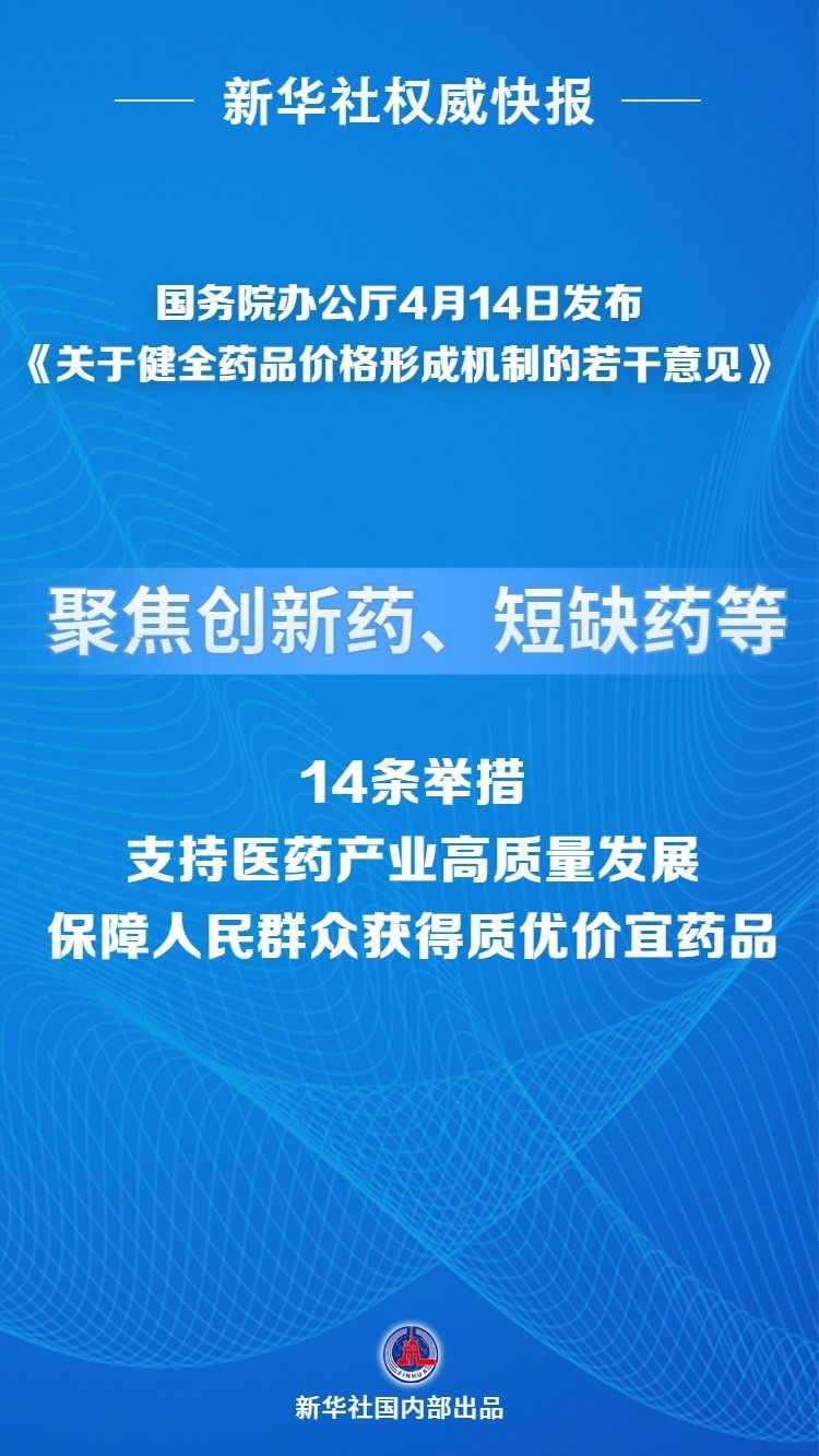 利好吗？？?_舒泰神(300204)股吧_东方财富网股吧