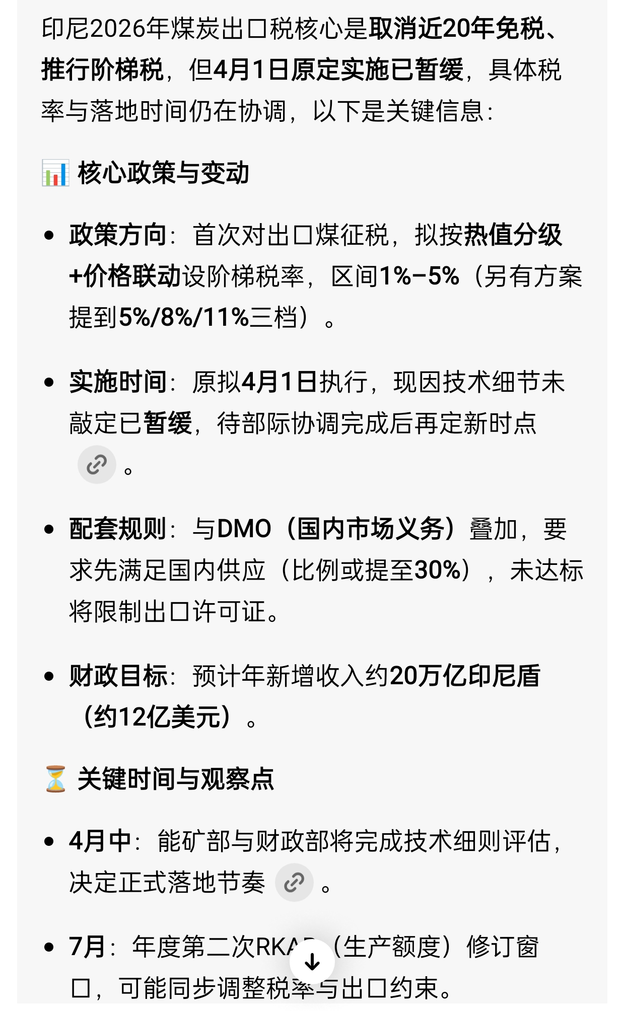 这价格放心持有吧_山西焦煤(000983)股吧_东方财富网股吧