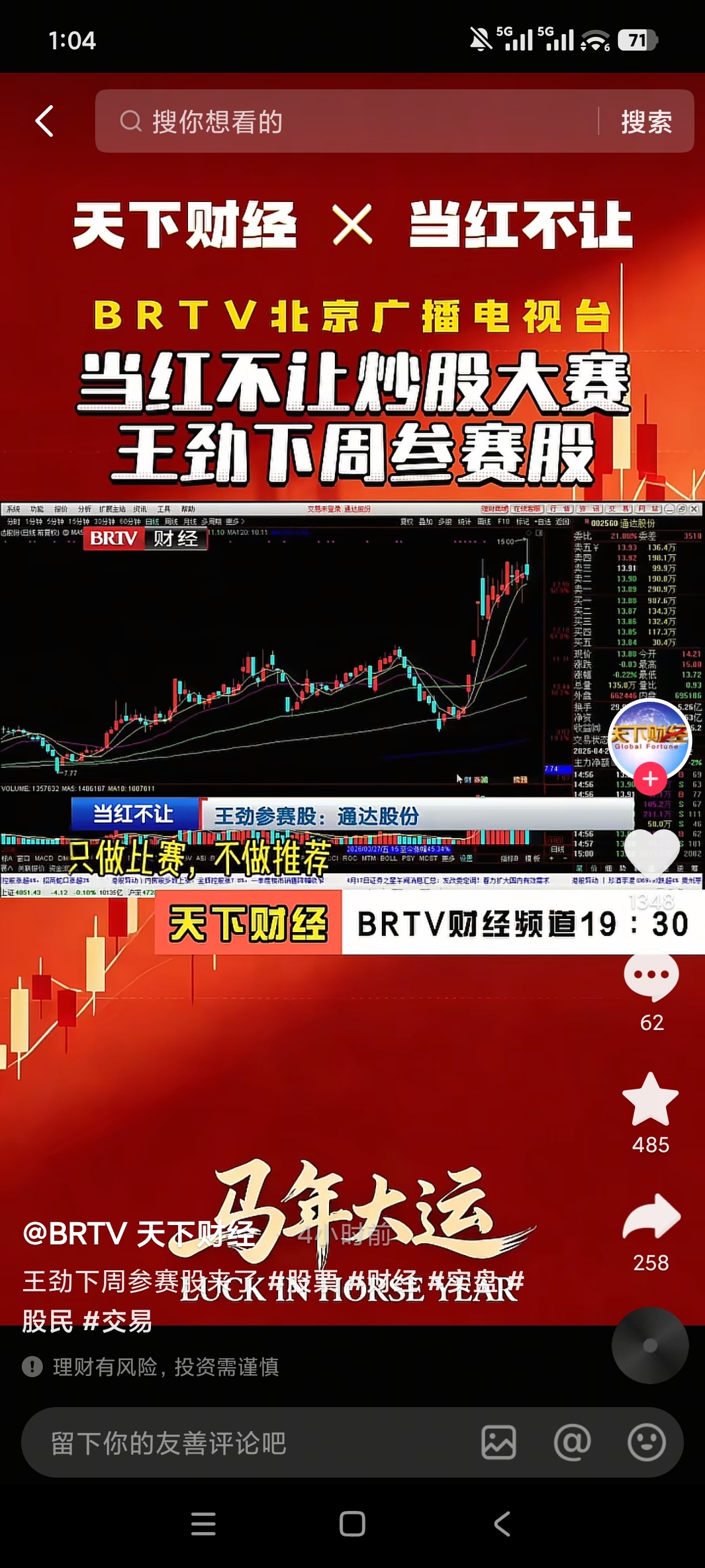 高手周线选股_通达股份(002560)股吧_东方财富网股吧