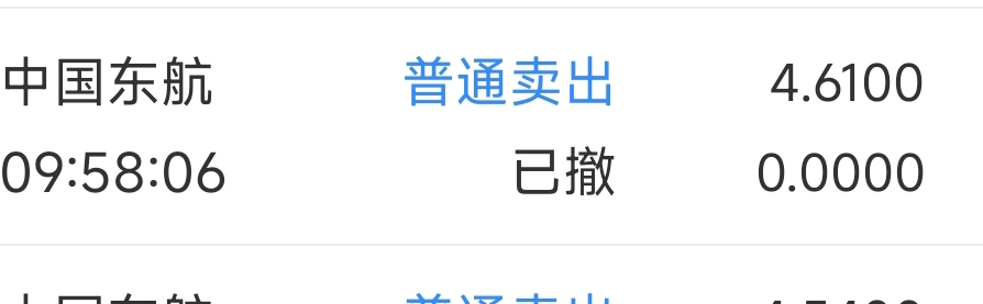 我没那种命啊！_中国东航(600115)股吧_东方财富网股吧