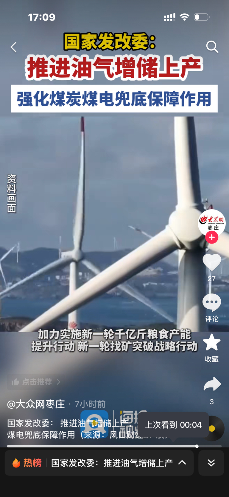 $山东墨龙(SZ002490)$_山东墨龙(002490)股吧_东方财富网股吧