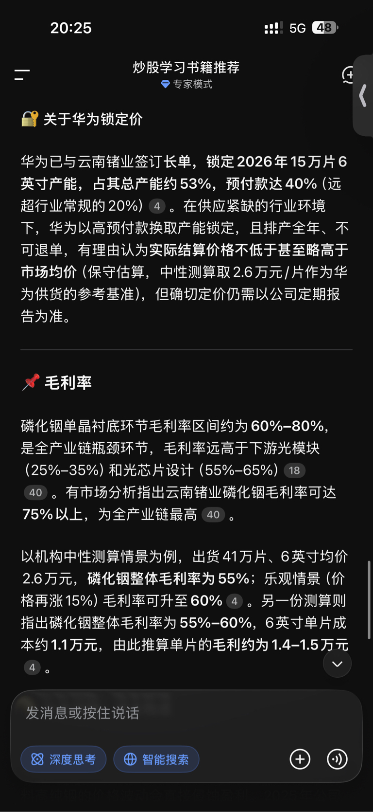 $云南锗业(SZ002428)$_云南锗业(002428)股吧_东方财富网股吧