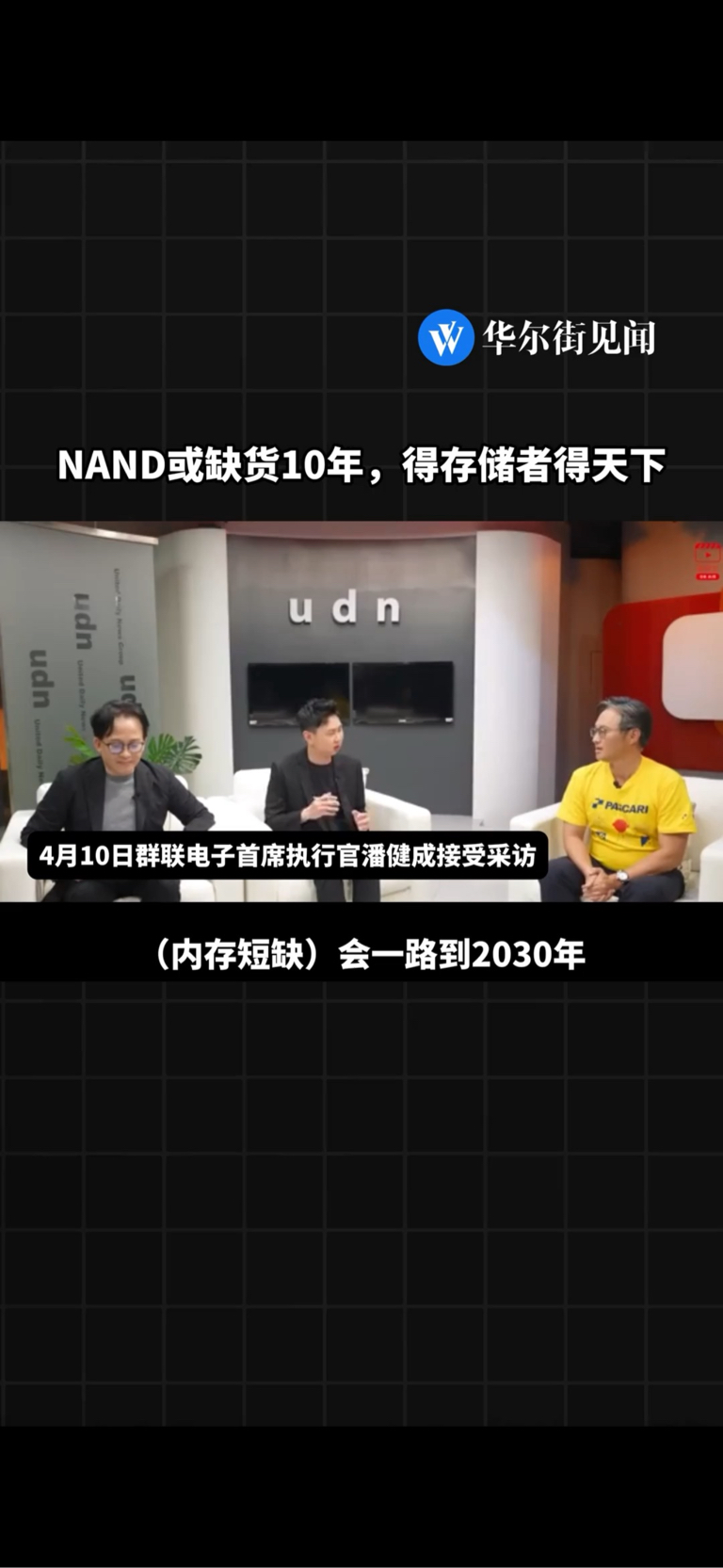 20260422干啥啥不行·打压第一名!_盈新发展(000620)股吧_东方财富网股吧
