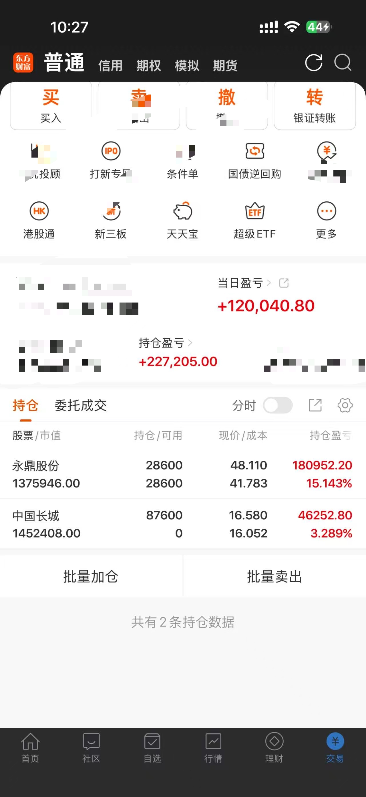 4月23日早盘建仓日记_永鼎股份(600105)股吧_东方财富网股吧