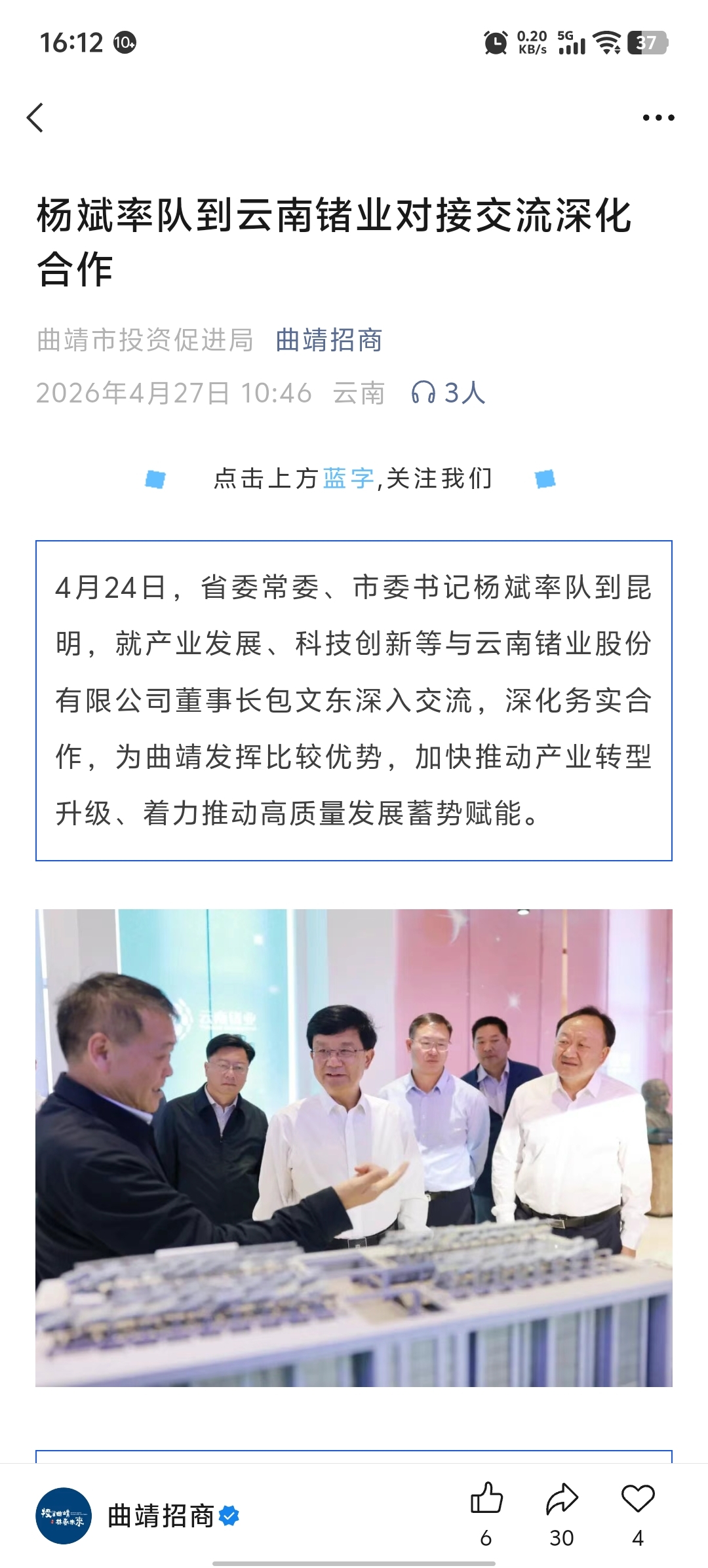 $云南锗业(SZ002428)$_云南锗业(002428)股吧_东方财富网股吧