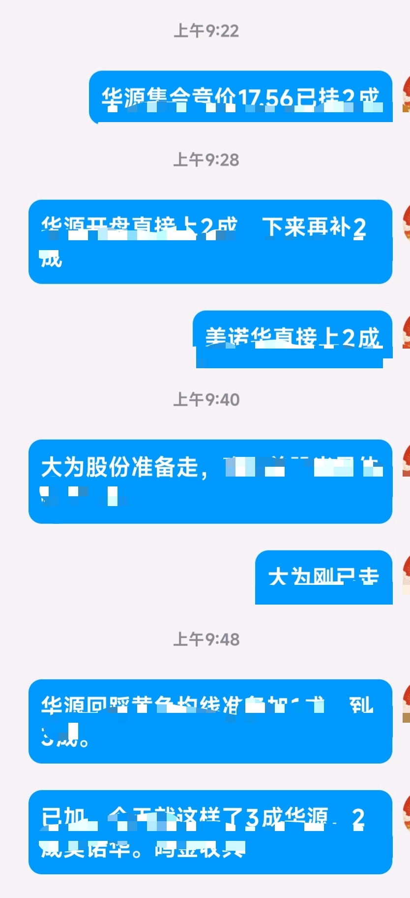 4.28盘中_财富号_东方财富网