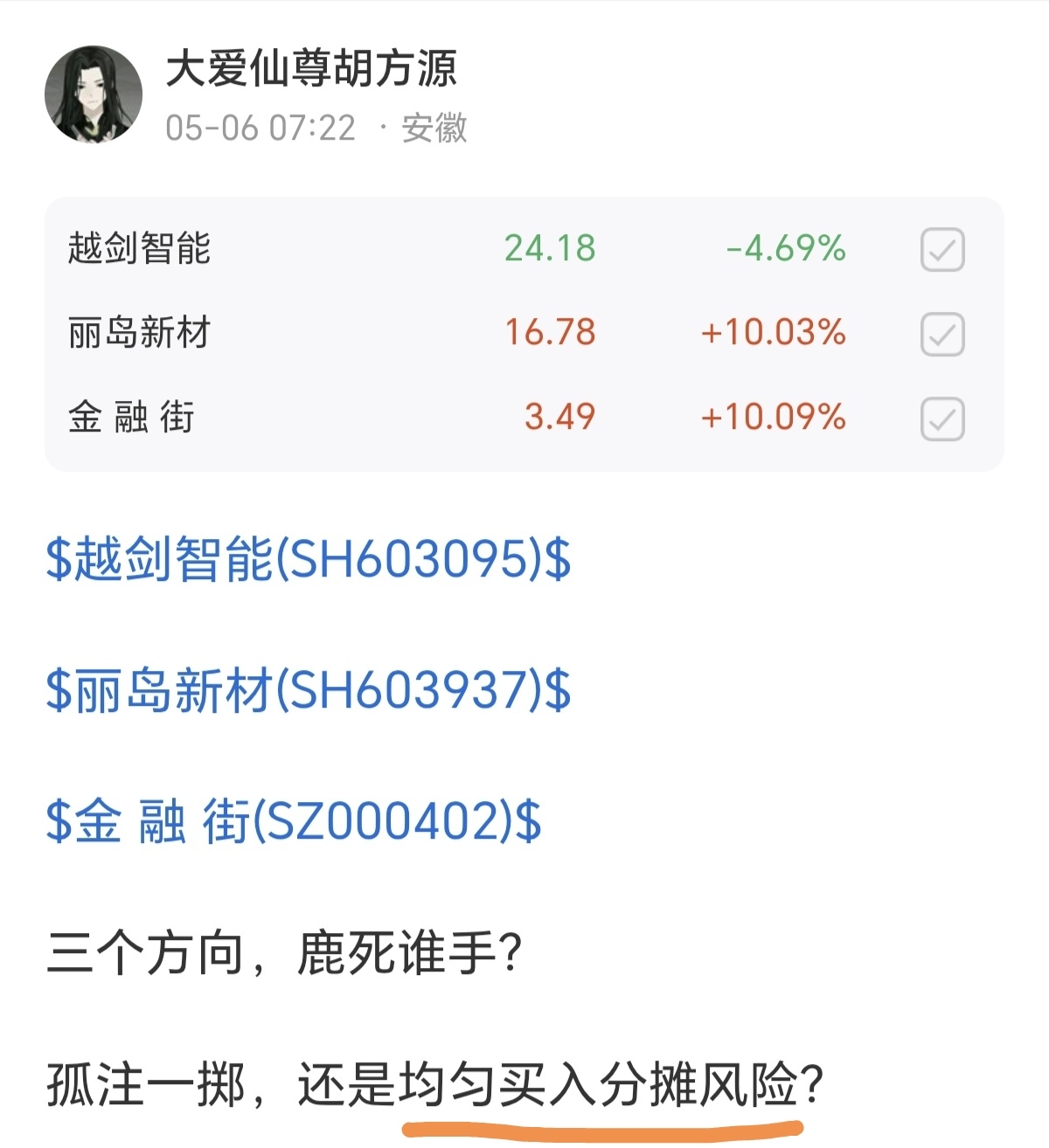 三种选股模式_财富号_东方财富网