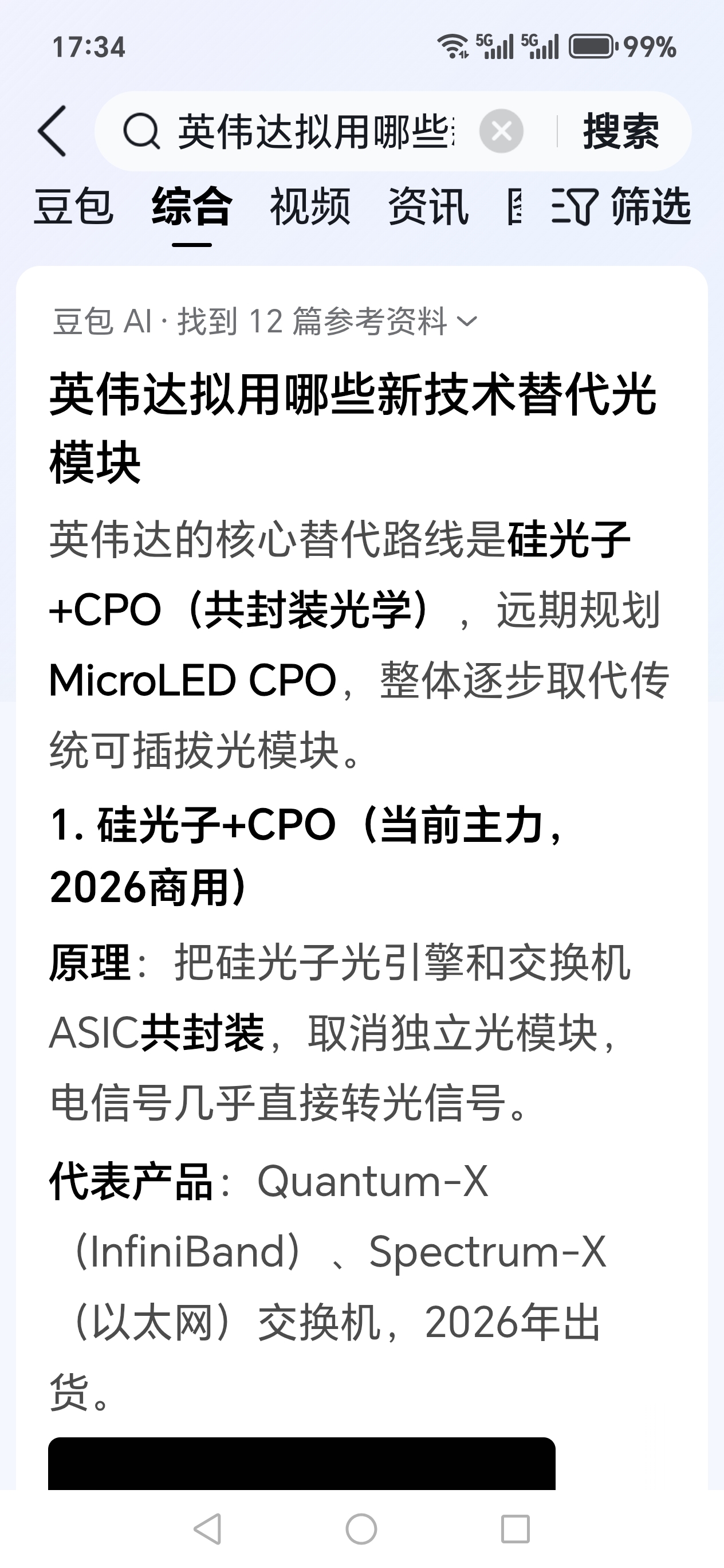 $兆驰股份(SZ002429)$_兆驰股份(002429)股吧_东方财富网股吧
