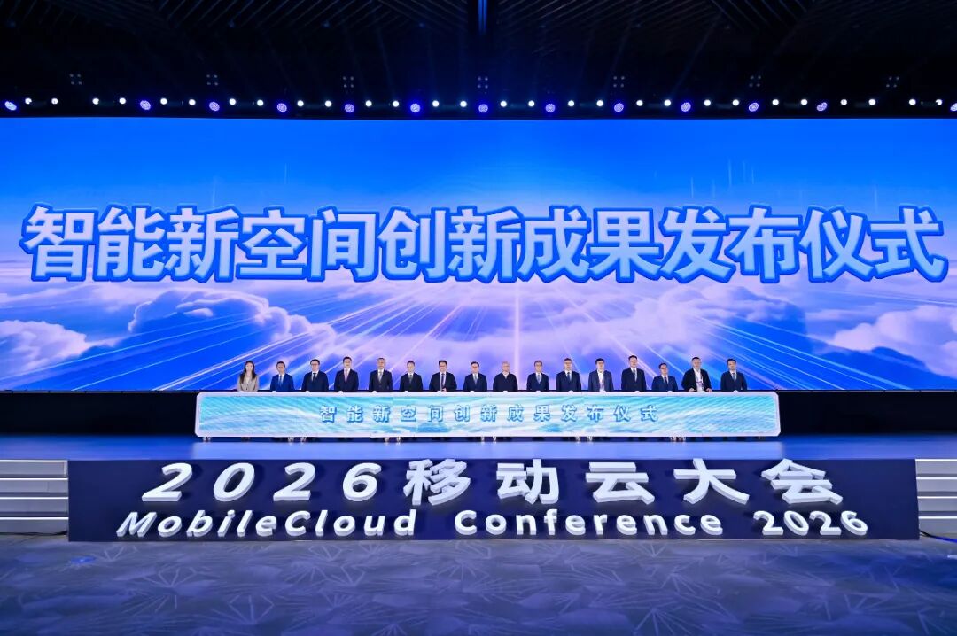 大会现场.jpg