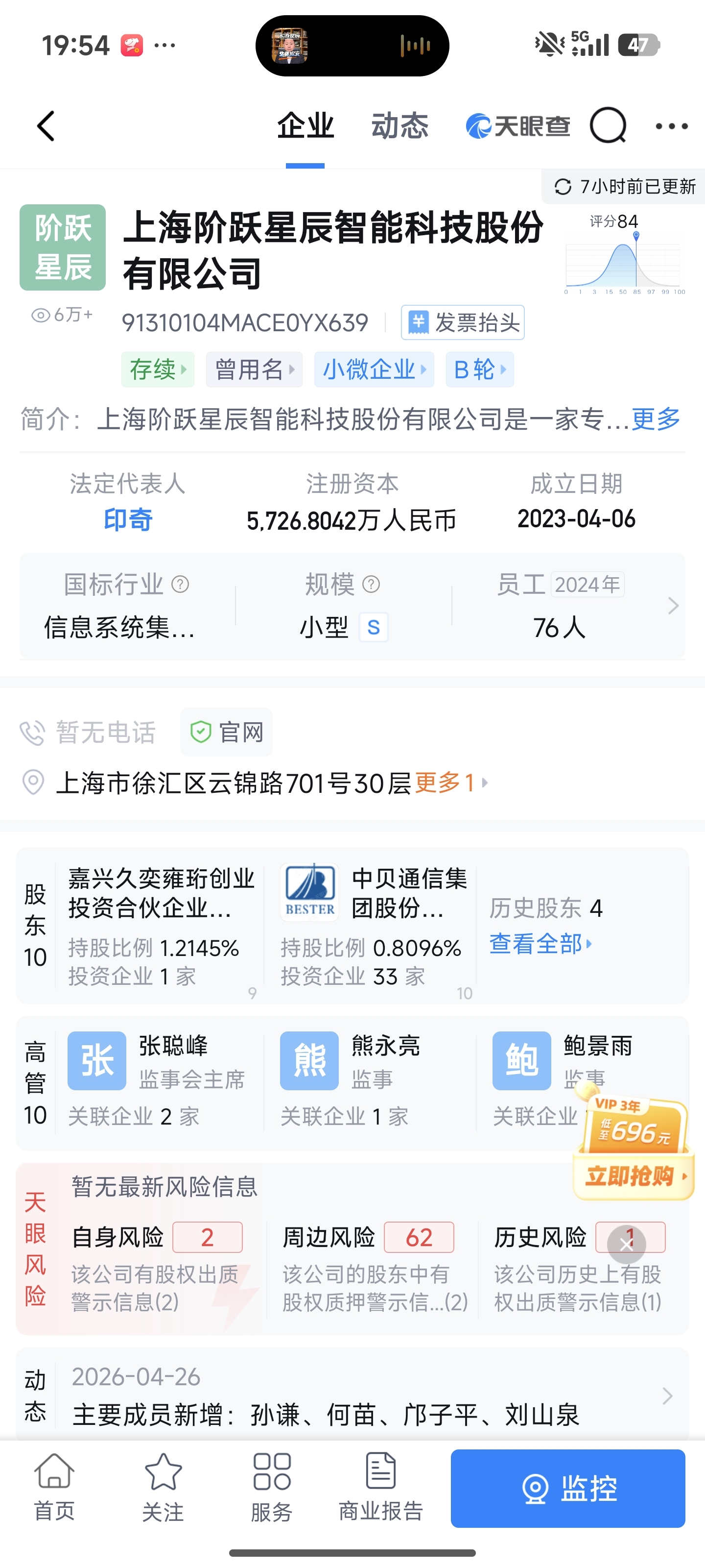 全球知名TTS评测榜单ArtificialAnalysisSpeechArena_中贝通信(603220)股吧_东方财富网股吧