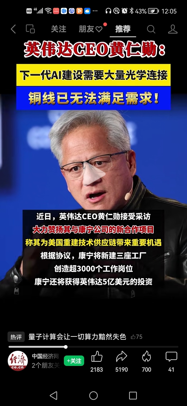 看吧_天通5(400237)股吧_东方财富网股吧