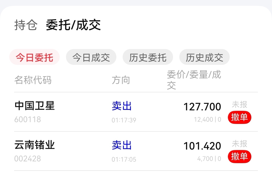 能不能把筹码还我_云南锗业(002428)股吧_东方财富网股吧