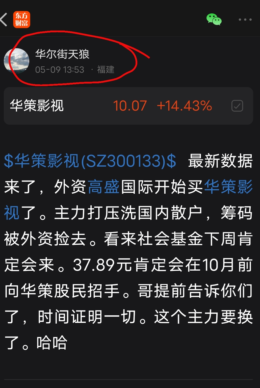 $云南锗业(SZ002428)$_云南锗业(002428)股吧_东方财富网股吧