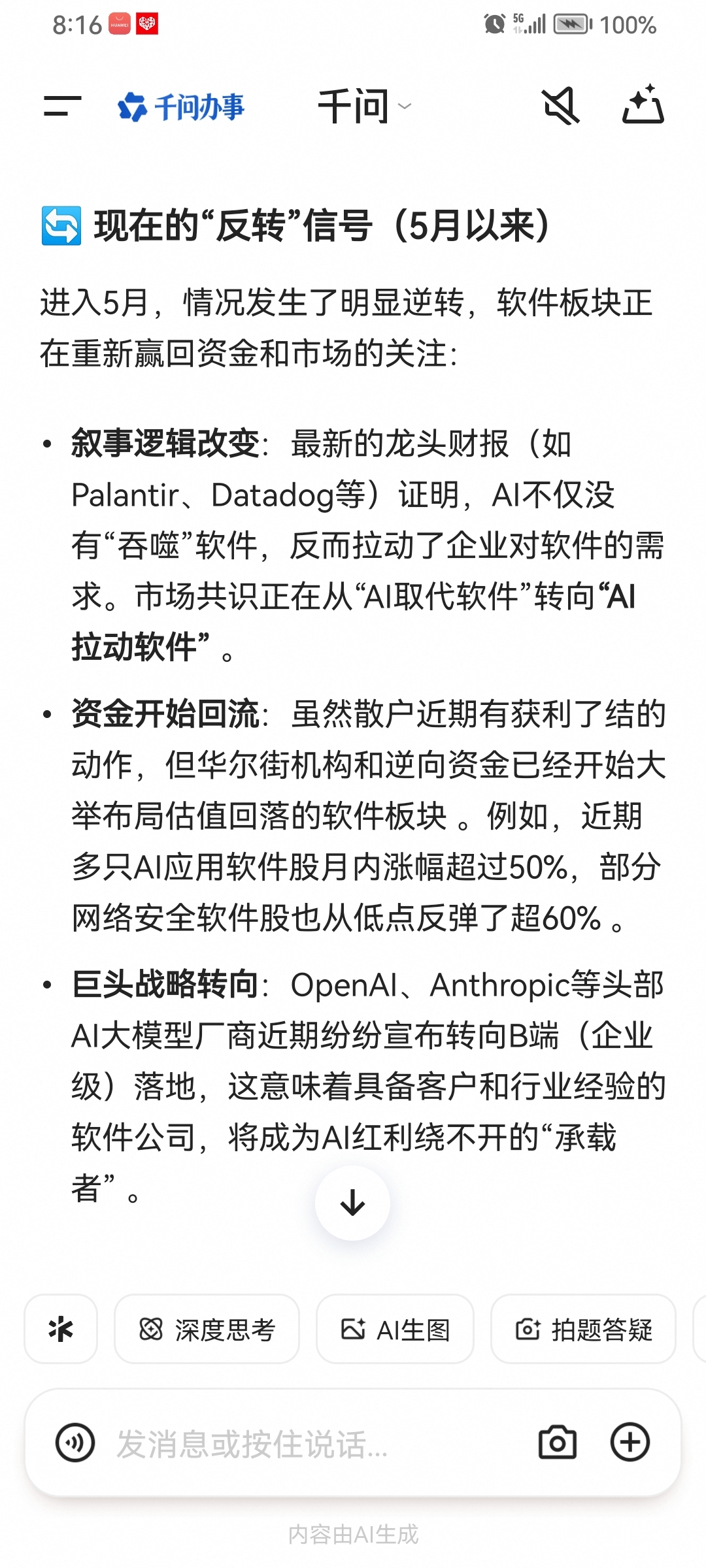 三十年河东，三十年河西。_财富号_东方财富网
