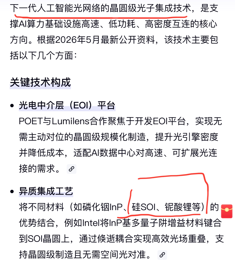 看这里_云南锗业(002428)股吧_东方财富网股吧