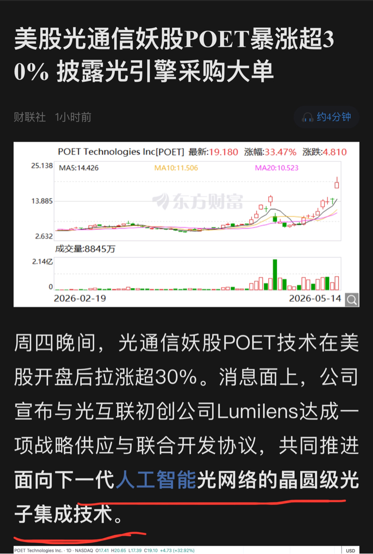 看这里_云南锗业(002428)股吧_东方财富网股吧