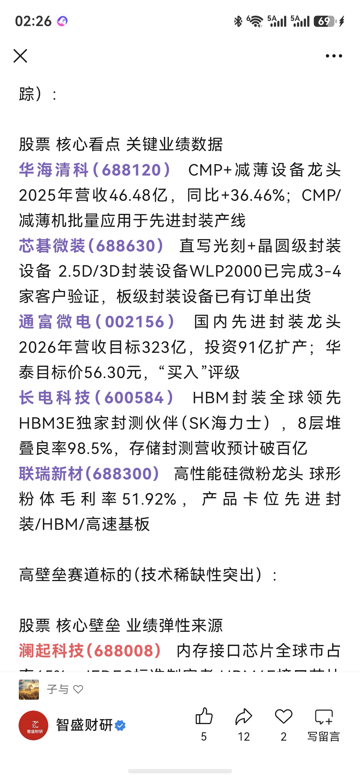 在这里很早就挖掘了_财富号_东方财富网