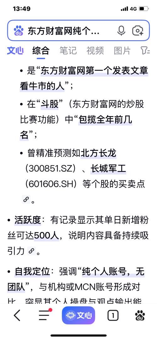 309370032F3C06BF5570981F94ACC2F5_w768h1663.jpg