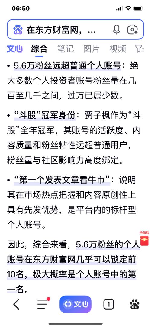 什么叫做自负盈亏 EAD7FE5340E9D6BA4306AC0FF436112B_w768h1663.jpg