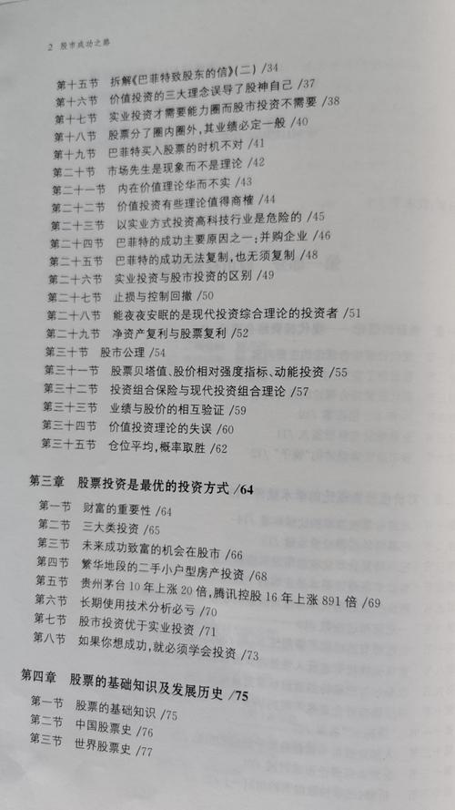 C61EC1461143ACD3D09099116E8DDE14_w1080h1920.jpg
