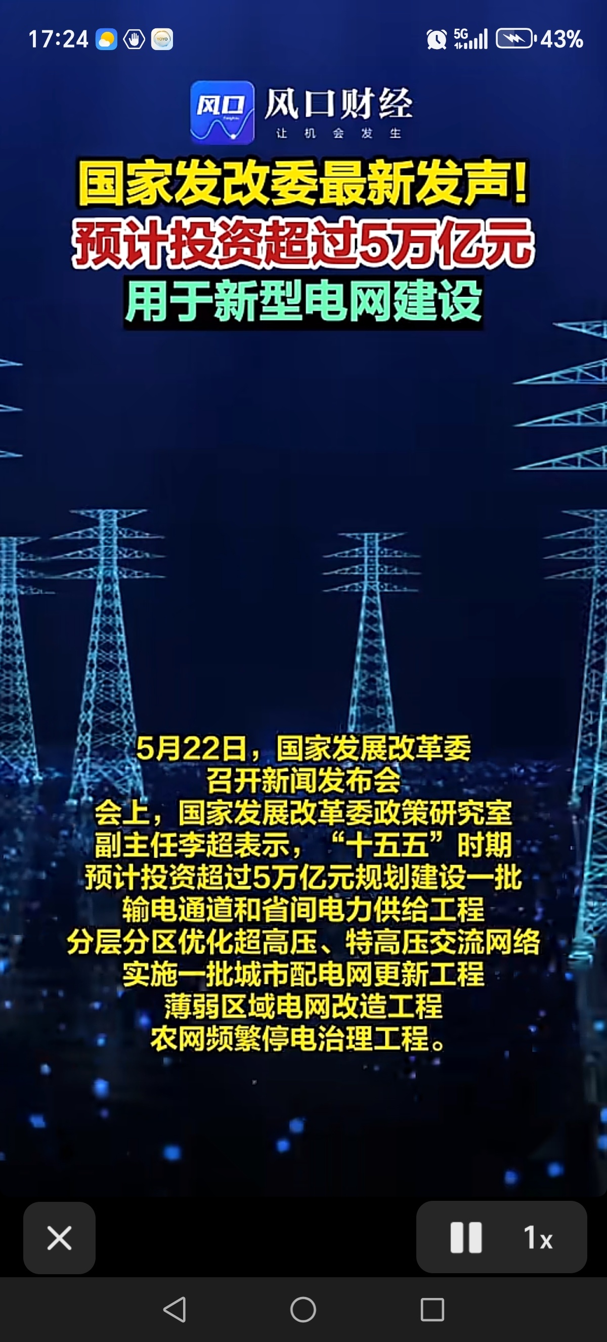 利好来了_中元股份(300018)股吧_东方财富网股吧