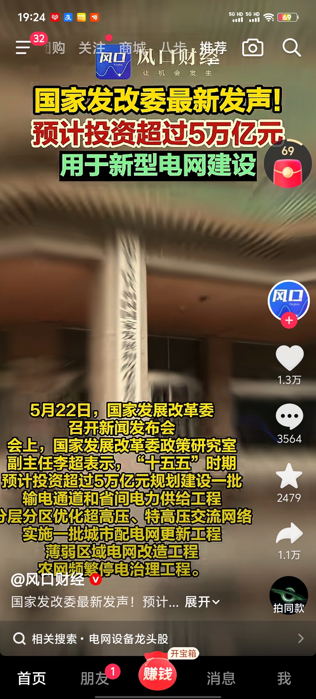 $通达股份(SZ002560)$_通达股份(002560)股吧_东方财富网股吧