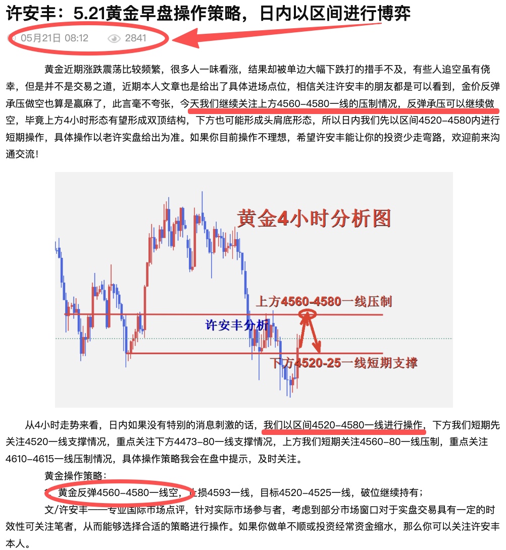 1779407366202076.png 文章.png
