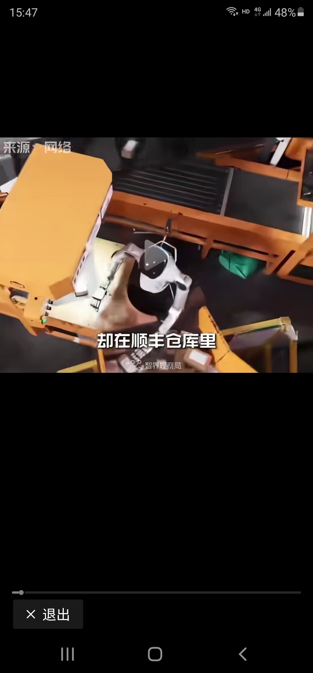 领益机器人在物流配送行业已经大爆发了。_领益智造(002600)股吧_东方财富网股吧
