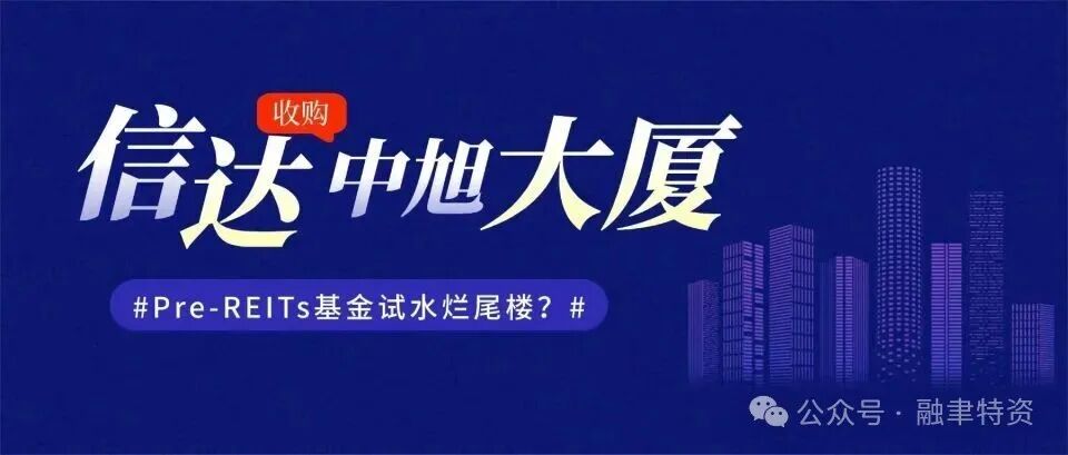 信达地产_财富号_东方财富网