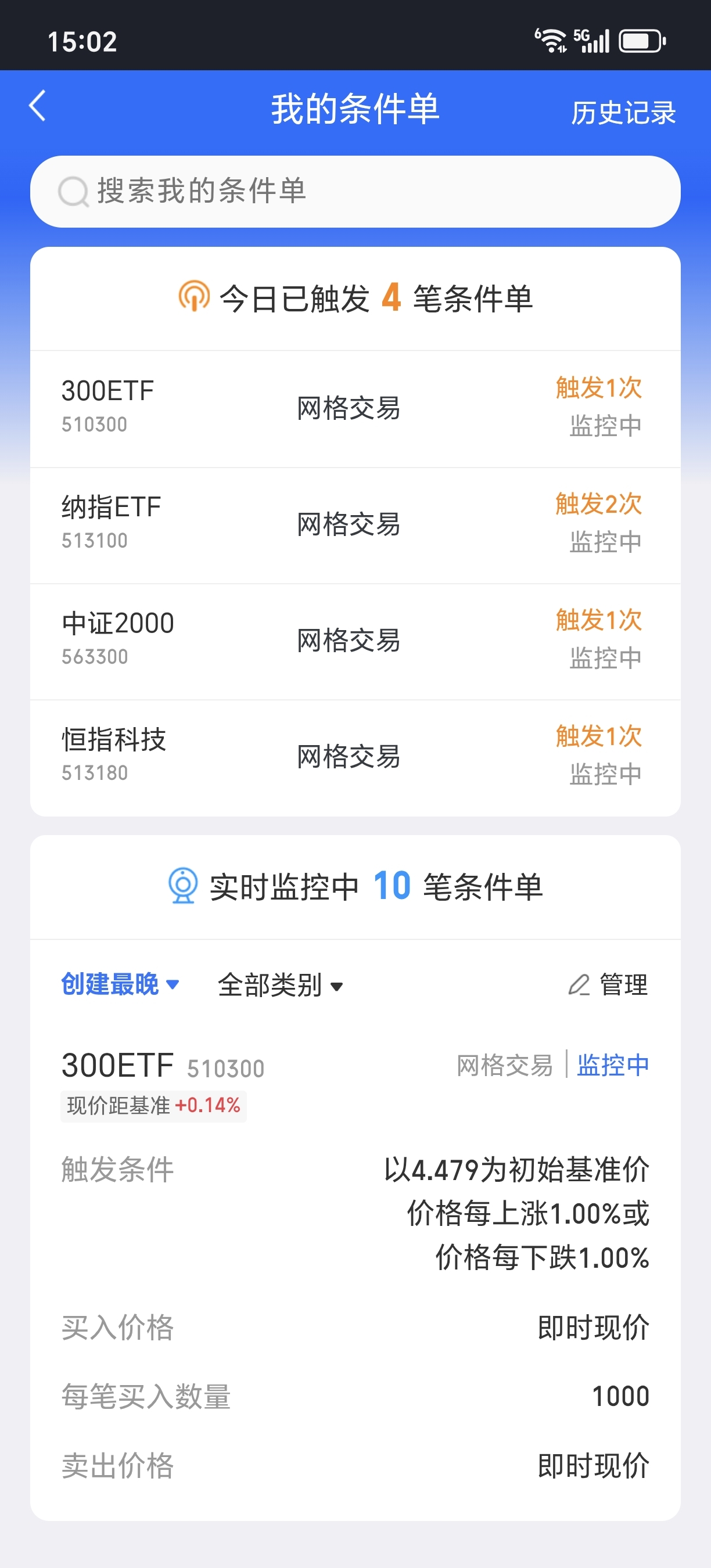 2026年5月26日:收盘数据~_财富号_东方财富网