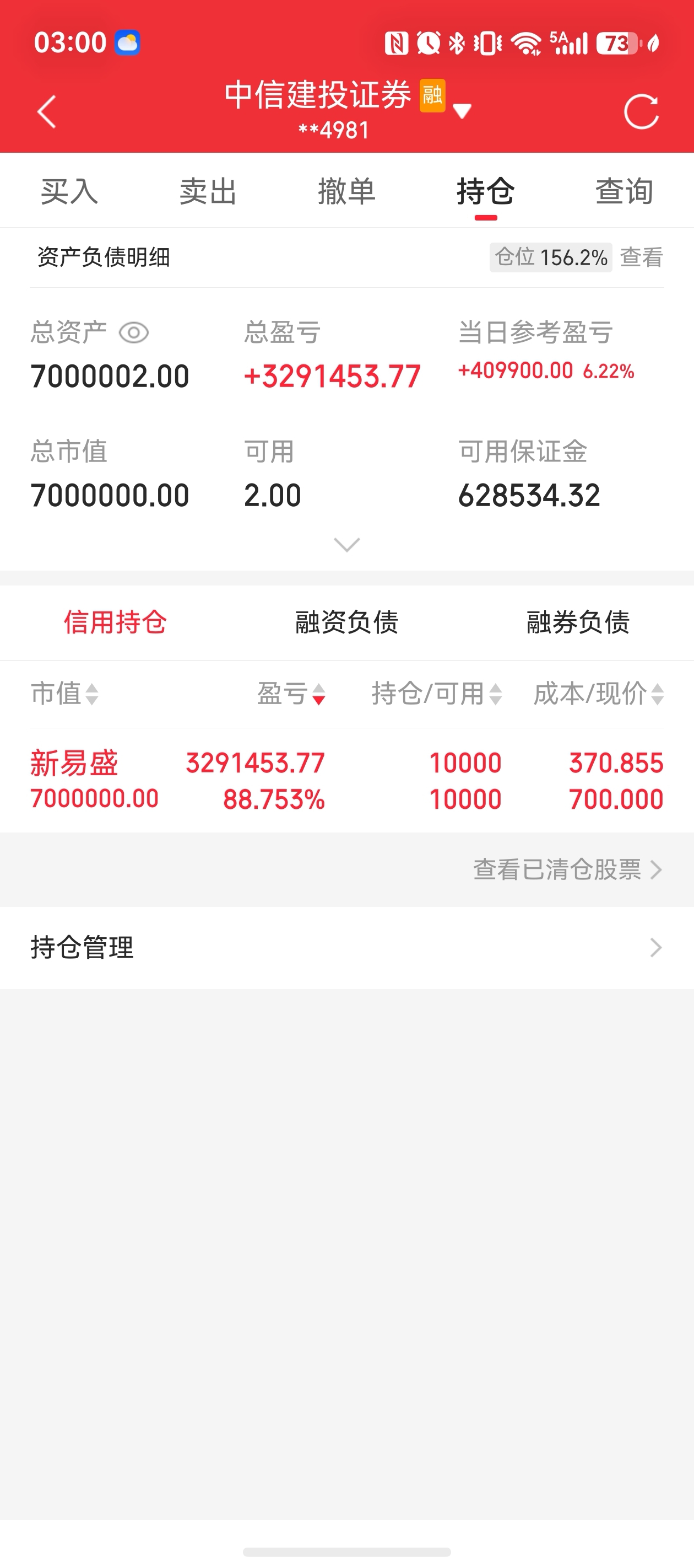 继续持有，坐等万亿！_新易盛(300502)股吧_东方财富网股吧